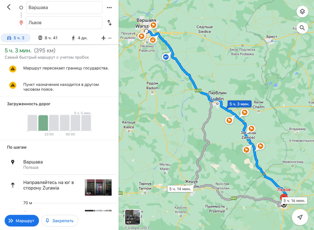 Варшава Львов 400 км на машине